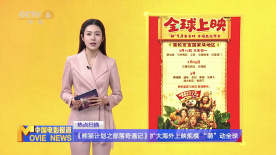 国产性精品